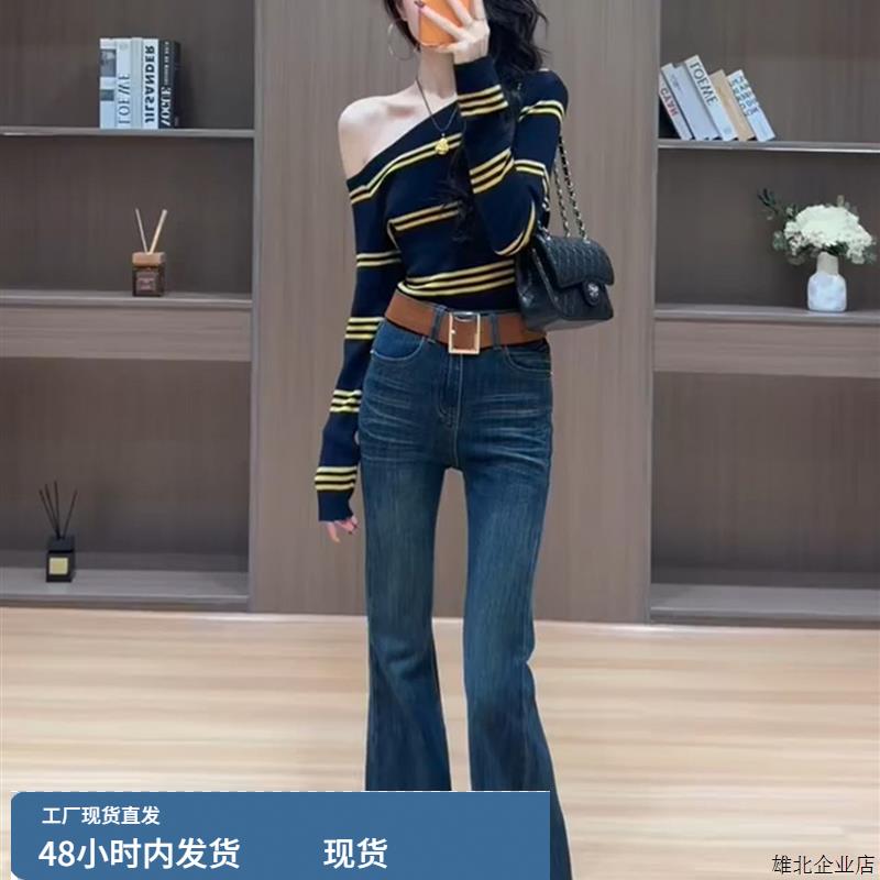 欧货洋气时髦上衣独特漂亮减龄小众不撞款巨好看条纹露肩T恤女秋