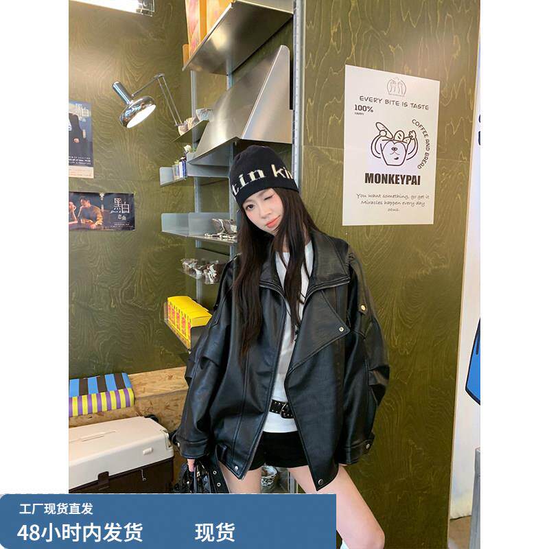 港味覆古翻领机车服皮衣外套女秋冬小众宽松气质百搭拉炼炼夹克开