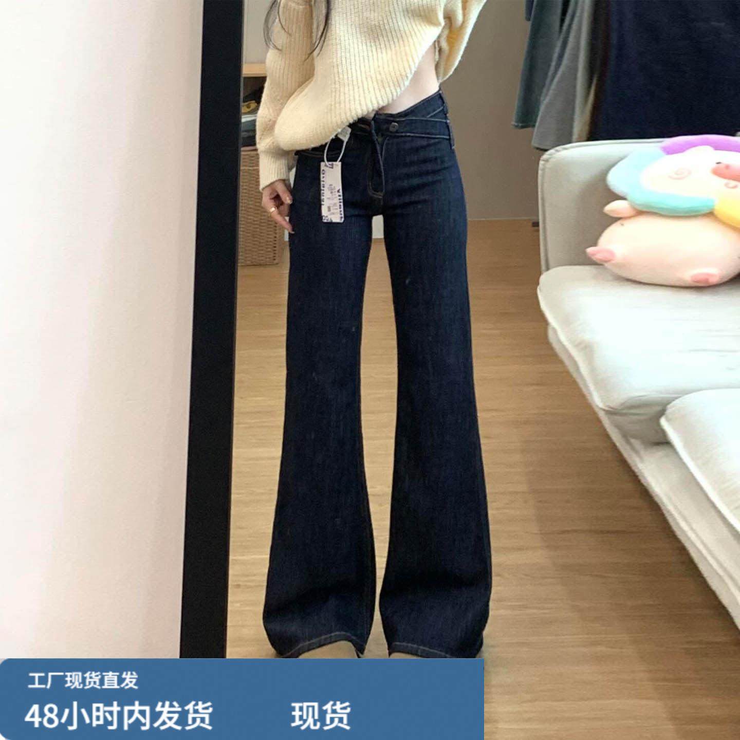 美式设计感深蓝色低腰微喇叭牛仔裤女修身显瘦显腿长辣妹百搭小众,模玩/动漫/周边/娃圈三坑/桌游,Cosplay女装/cos女装,淘宝优惠券,粉丝福利购,淘宝优惠卷