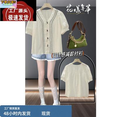 胖妹妹设计感法式甜美泡泡袖衬衫上衣女夏高级减龄木耳边衬衣小众