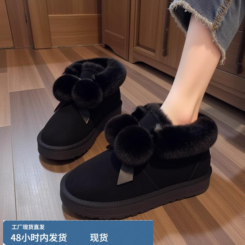 兔毛绒毛球雪地靴女2024新款冬季黑色耐脏厚底防滑加绒平底棉靴