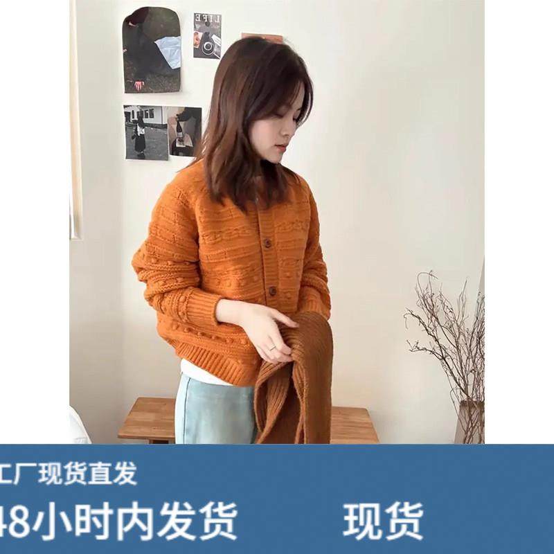 圆领设计感钩花毛衣外套女2025新款秋冬季加厚宽松慵懒针织衫上衣,模玩/动漫/周边/娃圈三坑/桌游,Cosplay女装/cos女装,淘宝优惠券,粉丝福利购,淘宝优惠卷