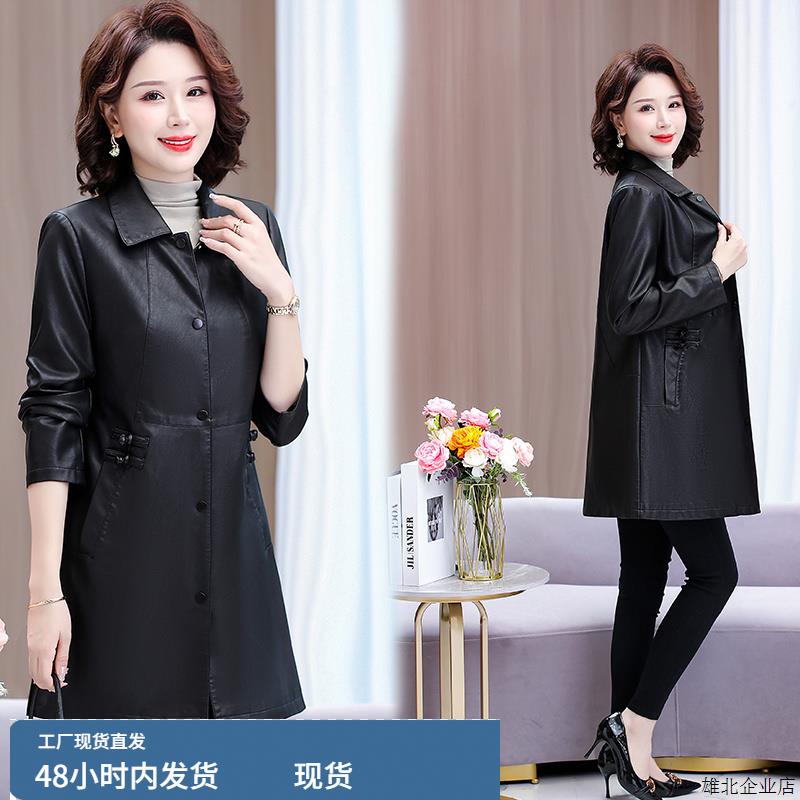2024新款海宁绵羊皮皮衣中长款显瘦时尚40岁50妈妈春秋装风衣外套