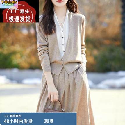高级感撞色假两件毛衣针织开衫上衣+半身裙套装女时尚两件套2025