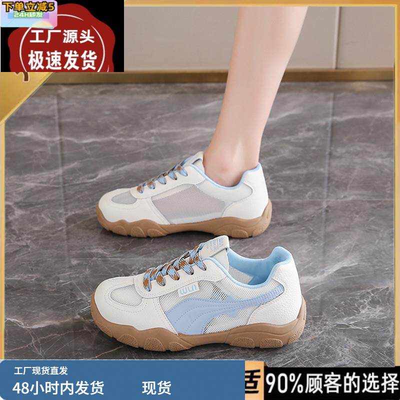 鞋子夏天薄款德训鞋女款2025新款春夏透气网鞋孕妇不累脚阿甘女鞋图片