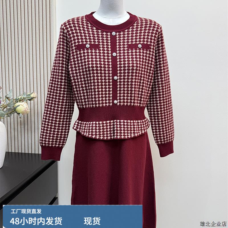 小香风连衣裙妈妈秋冬装高级感假两件裙子中老年女气质打底毛衣裙