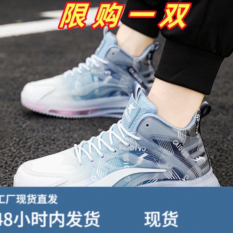 运动鞋男款春秋2026新款青少年大童初中学生高中生皮面防水跑步鞋图片