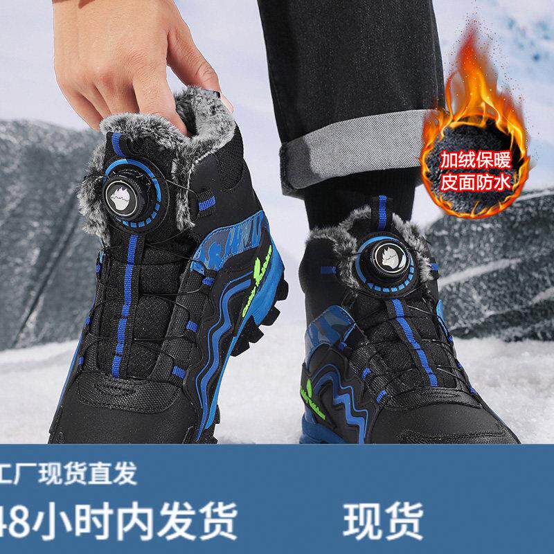 东北雪地靴男加绒保暖冬季高筒青少年初中学生防水防滑登山雪地靴