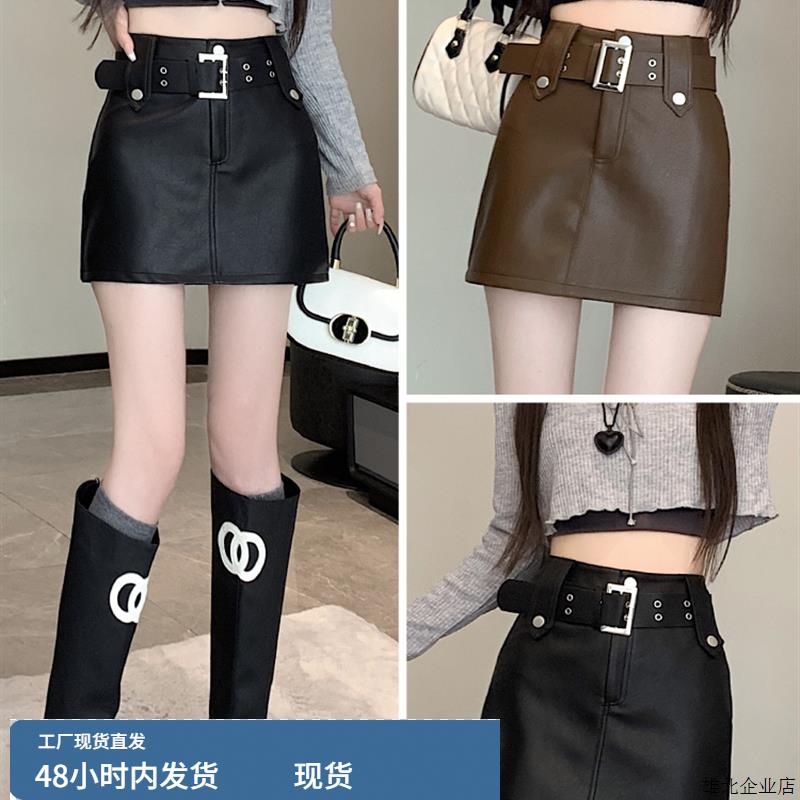 皮短裙半身裙女秋冬季2025新款高腰气质PU皮修身a字一步包臀裙子