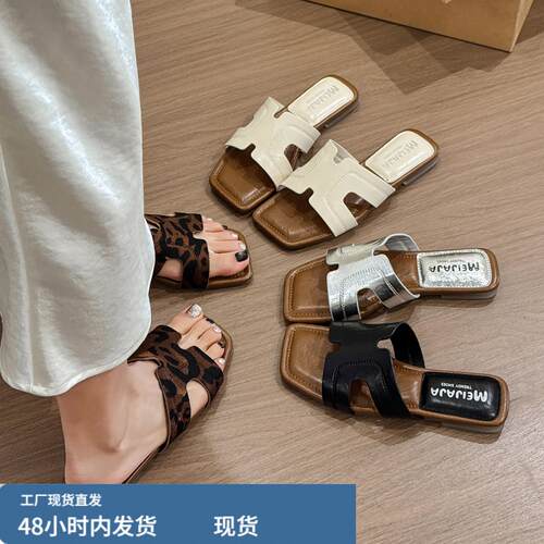 奥莱折扣店品牌撤柜平底一字拖鞋女外穿夏季海边沙滩巨好看不累脚