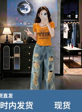 多巴胺辣妹休闲运动套装女夏季减龄橙色短袖破洞牛仔阔腿裤两件套