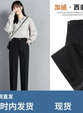 西装裤女春秋烟管裤九分高腰显瘦秋冬加绒加厚职业西裤直筒裤小脚