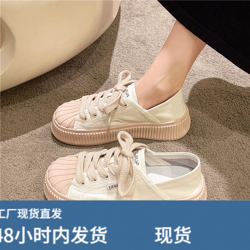 粉色贝壳鞋女两穿小香风厚底薄款透气皮面饼干运动休闲小白鞋板鞋