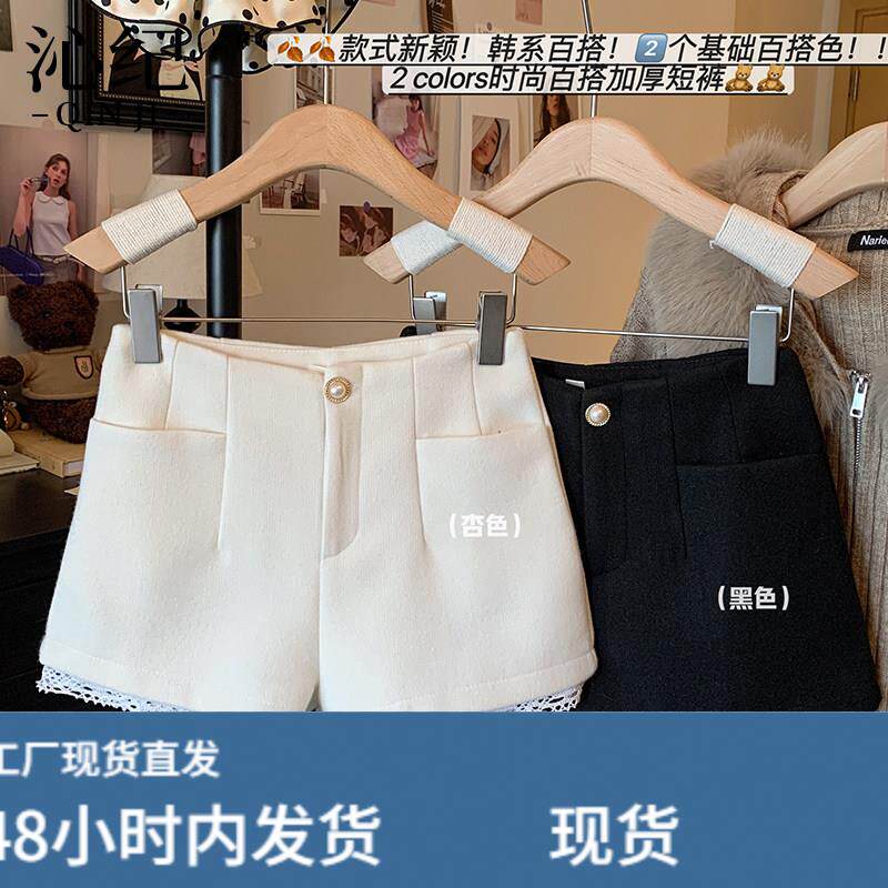 韩系蕾丝花边高腰毛呢短裤女2026秋冬新款显瘦百搭气质休闲阔腿裤