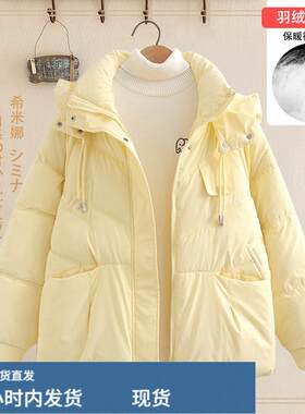 羽戎檰服女中学生2025冬