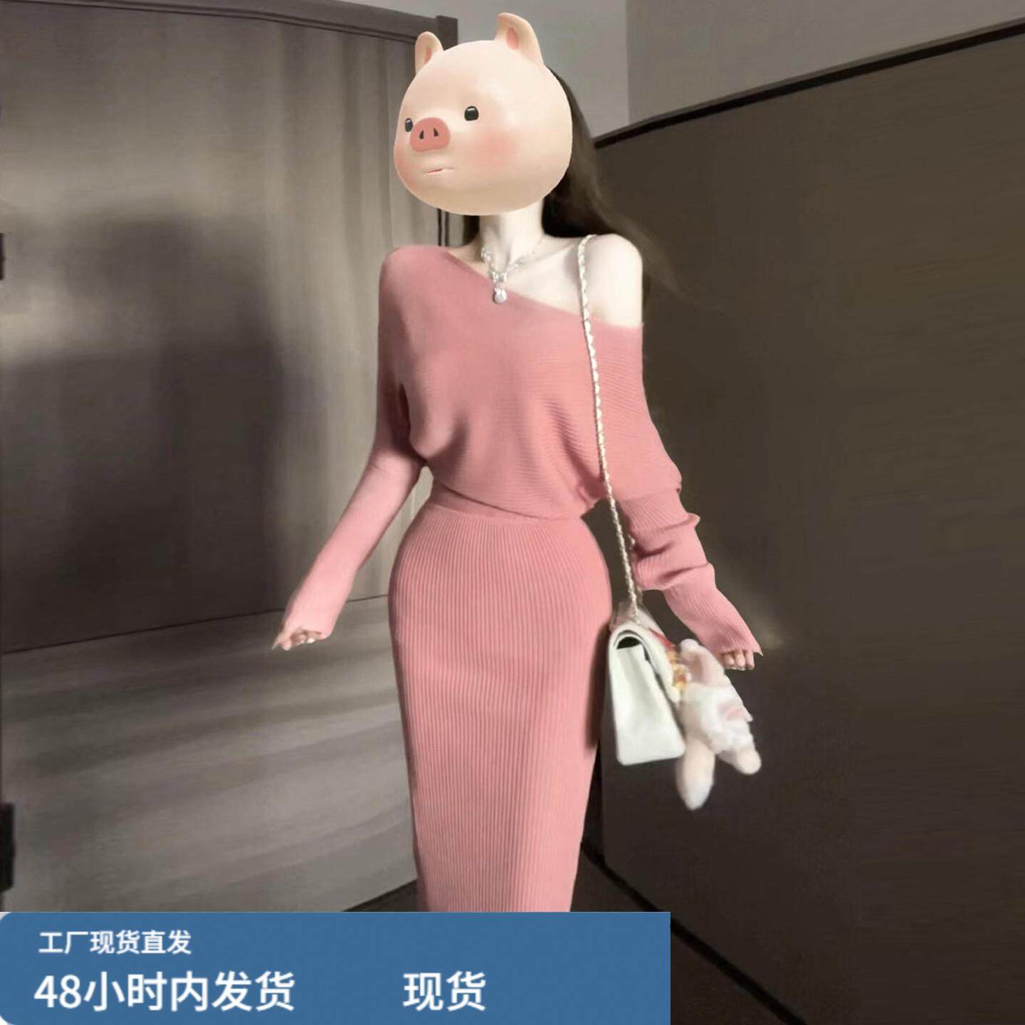 粉色斜肩针织毛衣连衣裙子女秋冬季2026新款气质收腰内搭包臀长裙,运动/瑜伽/健身/球迷用品,瑜伽短裙,淘宝优惠券,粉丝福利购,淘宝优惠卷