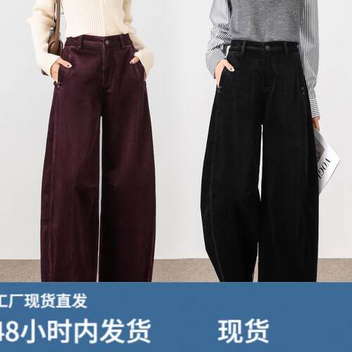 时尚高腰九分弯刀裤女2026秋季新款宽松显瘦休闲裤垂感百搭阔腿裤