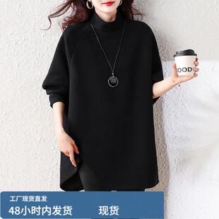 中长版卫衣女秋冬遮屁股半高领打底衫洋派内搭大尺码胖mm不对称上