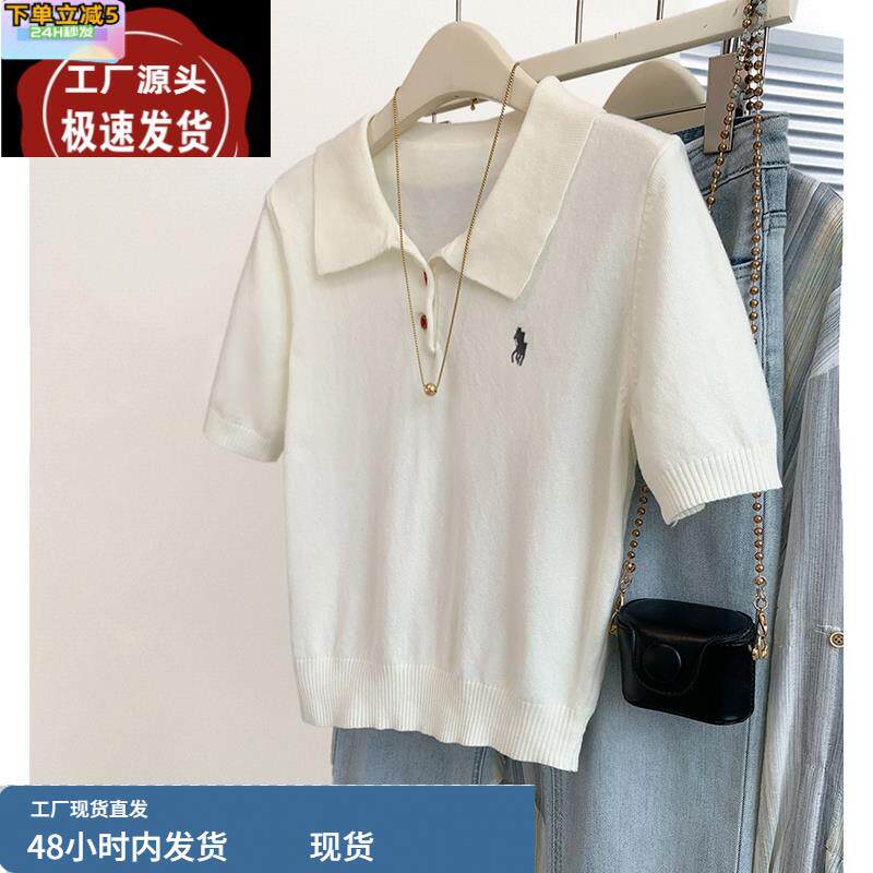 杏色polo领刺绣针织短袖t恤女夏季2025新款冰丝正肩短款半袖上衣