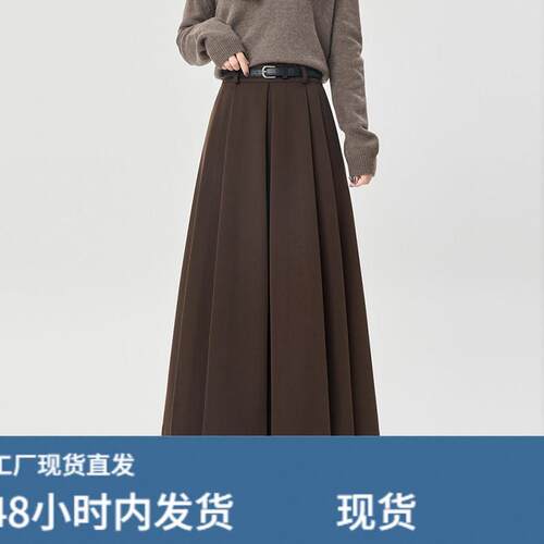 独特漂亮半裙长版女秋冬季今年流行的爆款绝美裙子a字芼呢半身裙