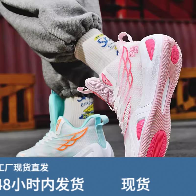 专业篮球鞋男款2026新款儿童减震防滑运动鞋男学生青少年鸳鸯球鞋图片
