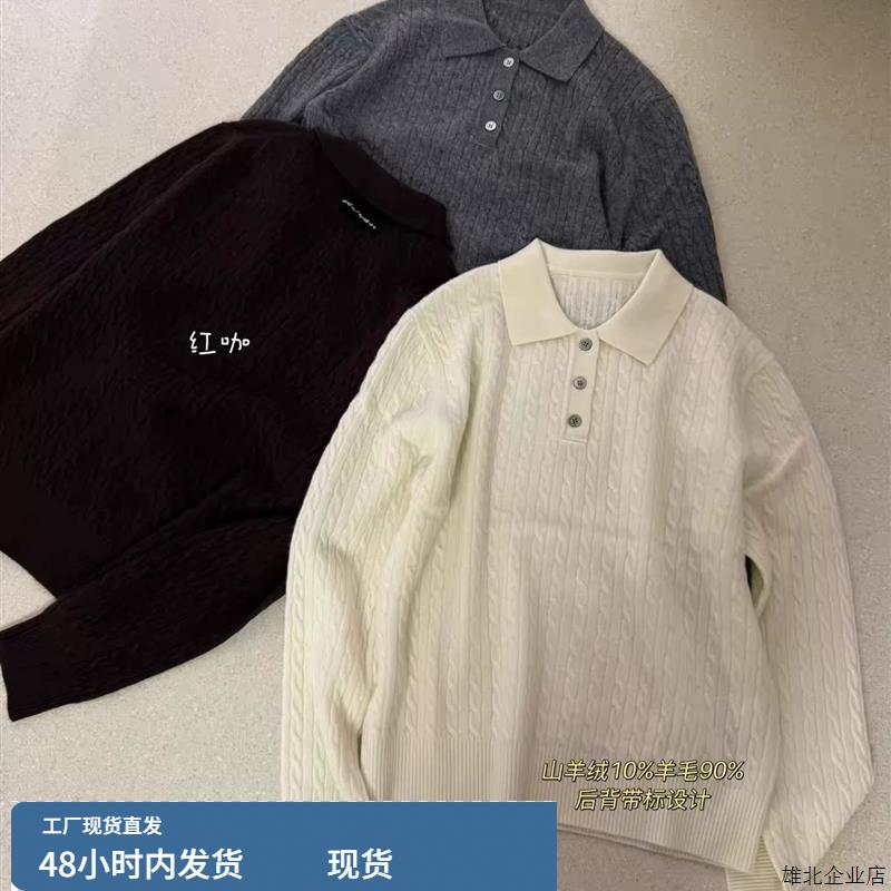 后背刺绣字母100%羊毛polo领麻花套头针织衫上衣柔软毛衣女2025