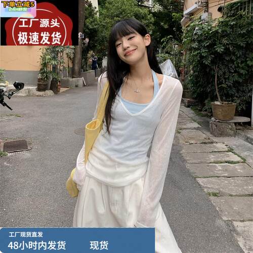 白色v领防晒罩衫长袖t恤女夏季薄款微透宽松慵懒风面膜打底衫上衣