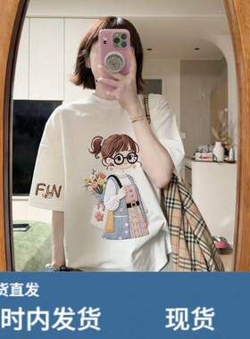 300斤大码仿刺绣戴眼镜女孩卡通印花短袖t恤女夏季胖妹妹纯棉上衣
