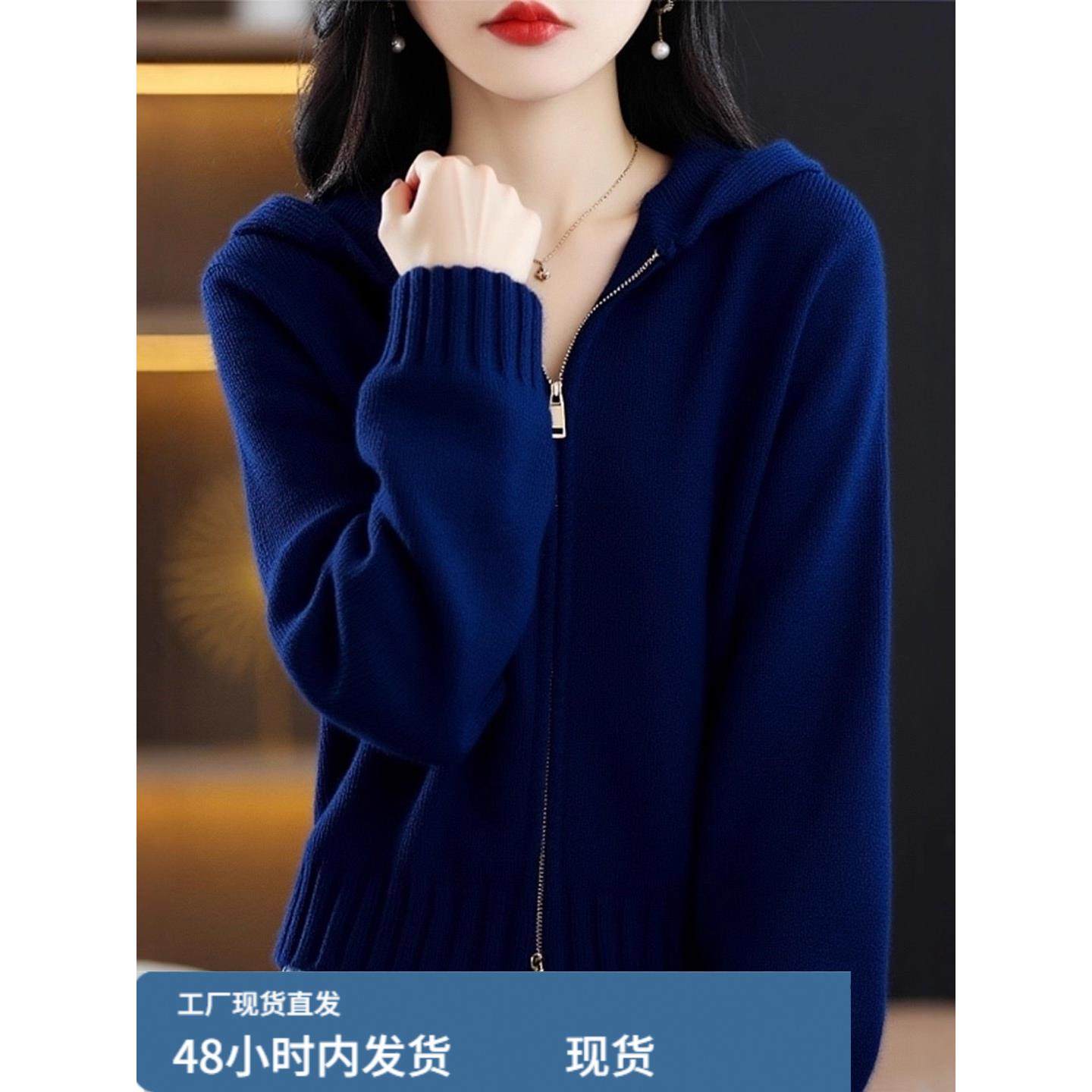 深蓝色大牌明星款慵懒连帽卫衣女秋冬新款设计感小众上衣毛衣外套,女士内衣/男士内衣/家居服,睡衣上装,淘宝优惠券,粉丝福利购,淘宝优惠卷