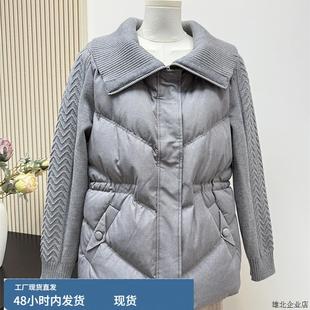 妈妈外套秋冬装翻领针织拼接羽绒服冬新款中老年短款休闲收腰上衣