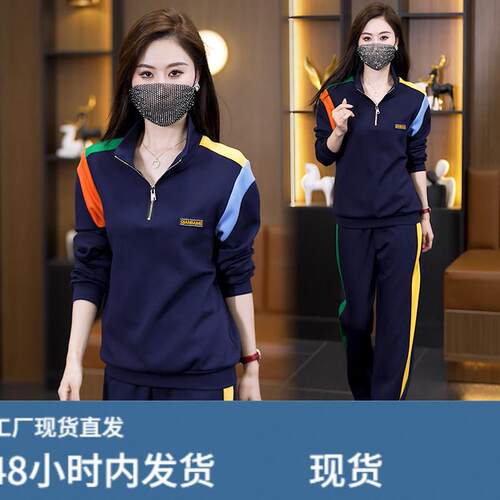 大码女装卫衣两件套装休闲宽松显瘦2026新款时尚胖mm小个子运动裤