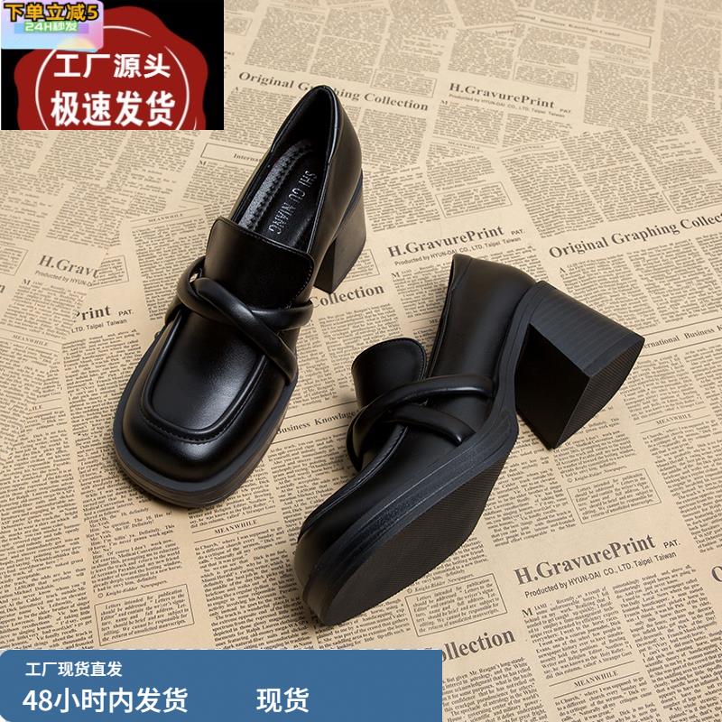 高跟鞋女玛丽珍法式小皮鞋2025春季新款粗跟单鞋女英伦复古乐福鞋