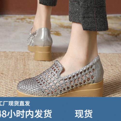 夏季包头凉鞋女真陂包鞋编织洞洞鞋坡跟厚底妈妈鞋大尺码镂空女鞋