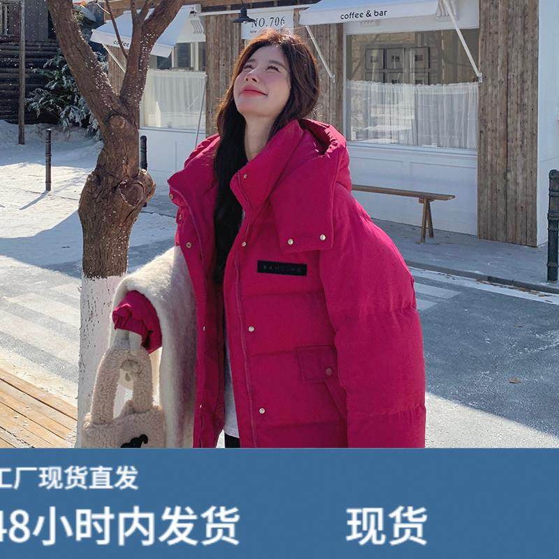 超好看火龙果色连帽羽绒棉服女2025冬韩系学院风休闲宽松加厚外套,女士内衣/男士内衣/家居服,睡衣上装,淘宝优惠券,粉丝福利购,淘宝优惠卷