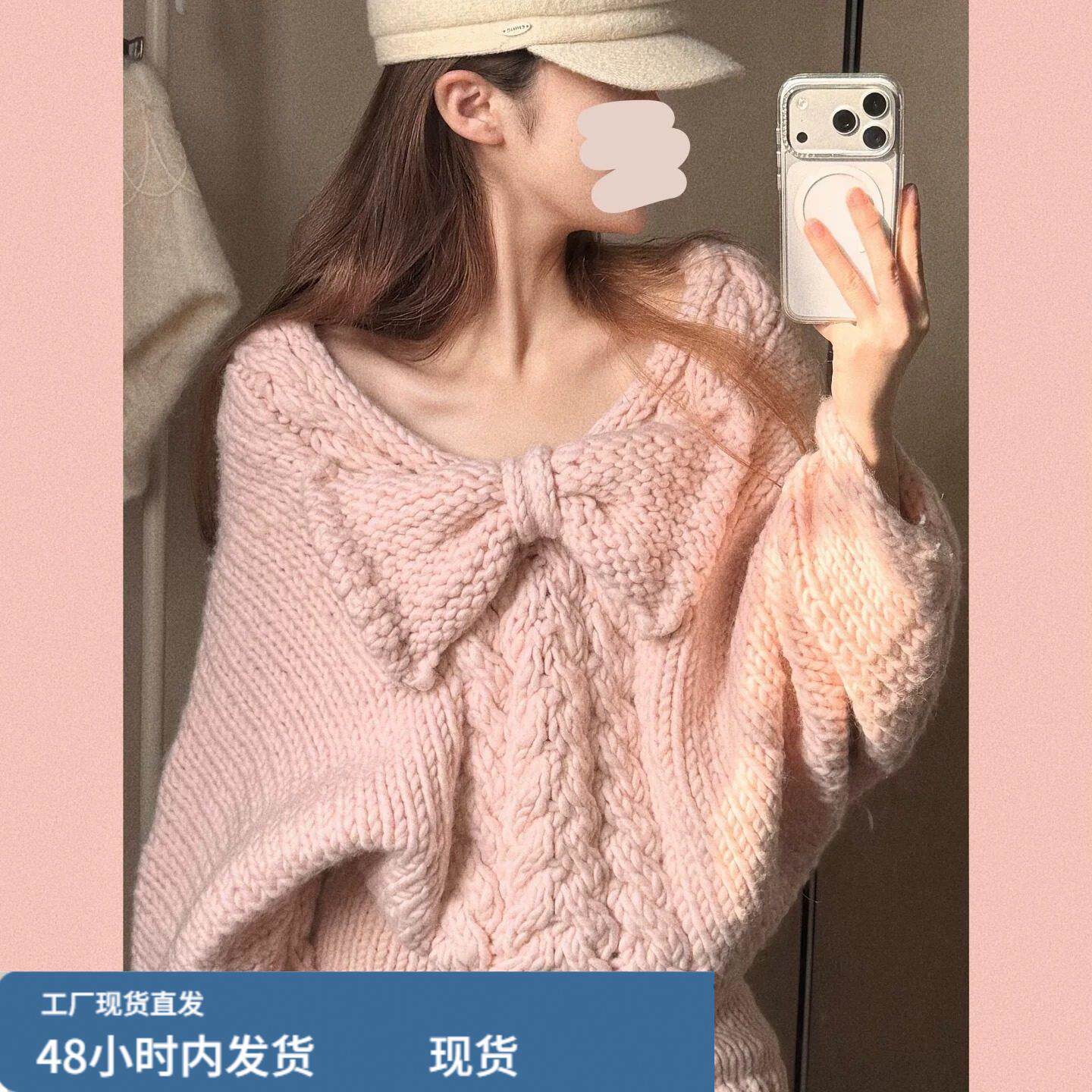 巨好看粉色V领蝴蝶结麻花毛衣女秋冬韩系慵懒风纯欲宽松针织上衣