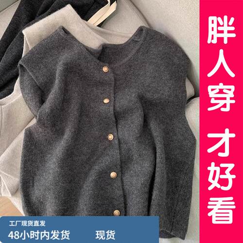 大码简约风针帜马甲背心女秋冬季百搭慵懒风圆领叠穿无袖上衣胖mm