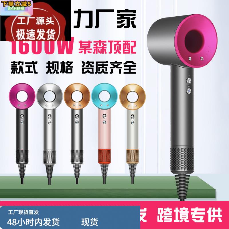 大功率速吹风机华强北某森负离子吹风筒发廊家用大风力电吹风