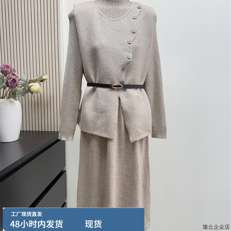 妈妈毛衣裙秋冬装马甲上衣两件套中年女装高贵打底针织连衣裙套装