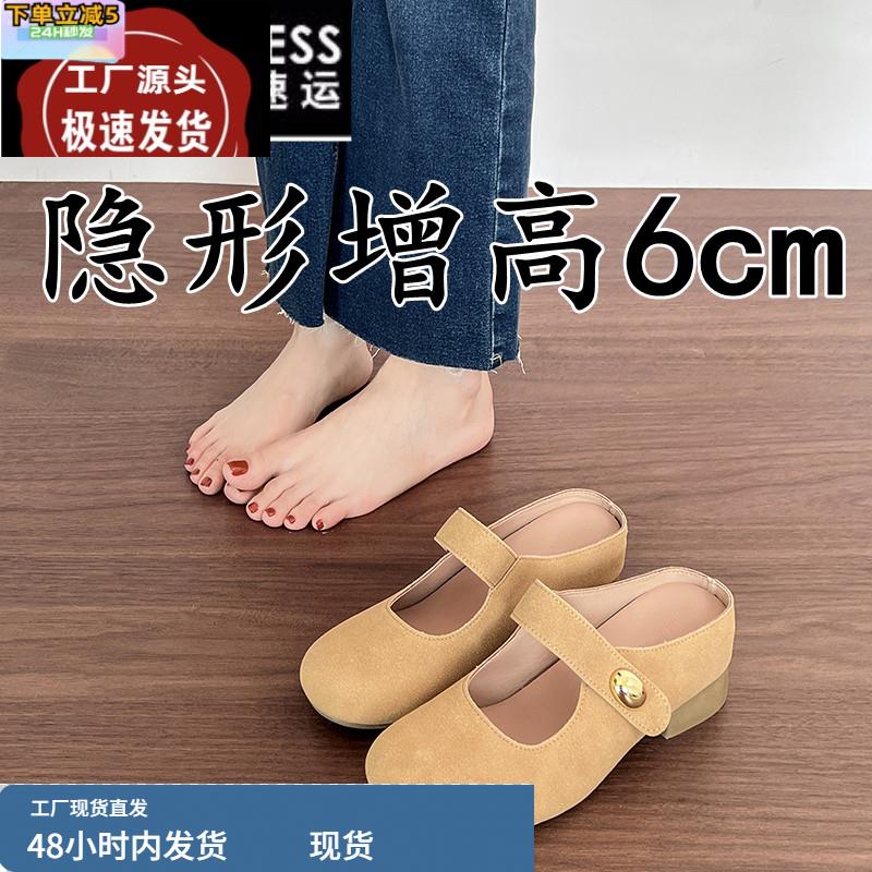 一脚蹬玛丽珍勃肯鞋女2025新款夏季粗跟穆勒鞋内增高包头半拖单鞋