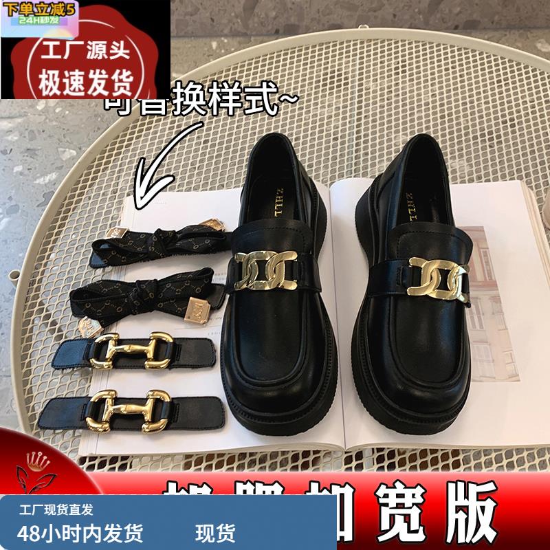 学院风英伦小皮鞋女厚底jk鞋一脚蹬乐福鞋胖脚宽脚女鞋大码41一43