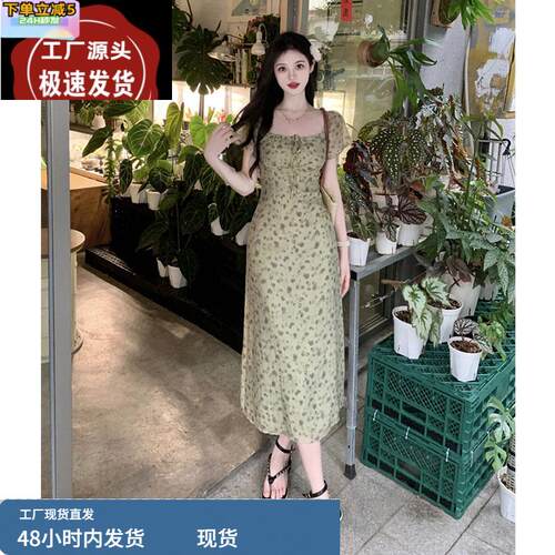 高级感印花夏季显瘦裙子女2025新款大码胖mm温柔风方领短袖连衣裙
