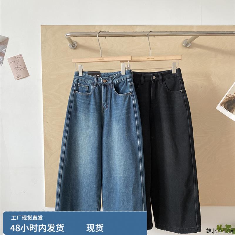 2025秋冬新款韩版覆古高腰显瘦牛仔阔腿裤女时尚宽松百搭阔腿长裤