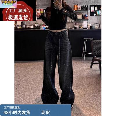 黑色烫钻阔腿牛仔裤女2025春季新款大码胖mm满天星直筒百搭拖地裤