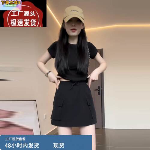 大码美式复古工装半身裙女夏季胖mm显瘦高腰a字包臀裙辣妹短裙子