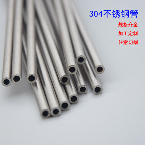 304不锈钢管毛细管无缝工业管