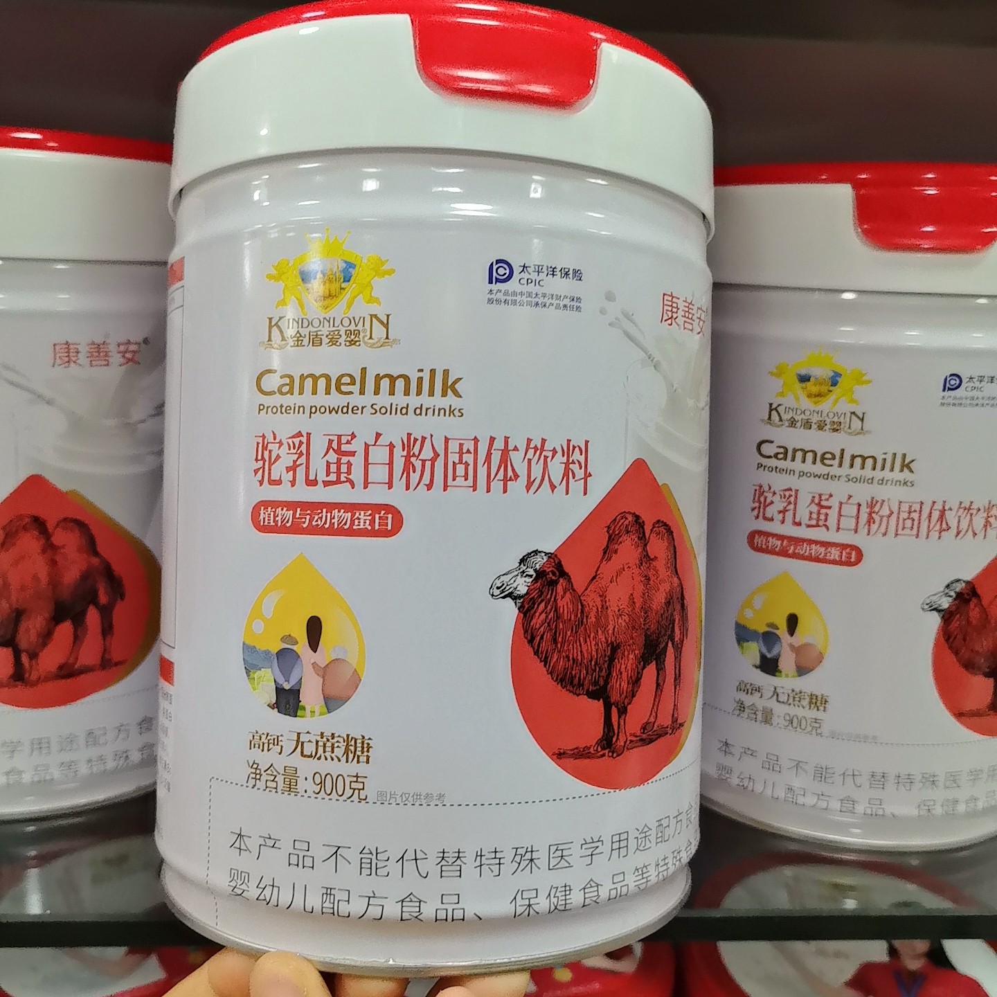实体店直发 康善安蛋白粉高钙无蔗糖蛋白质粉900克罐装