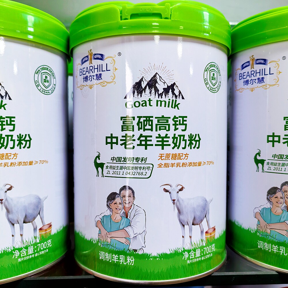 买赠咨询 博尔慧富硒高钙无蔗糖中老年牛奶粉羊奶粉新国标罐装