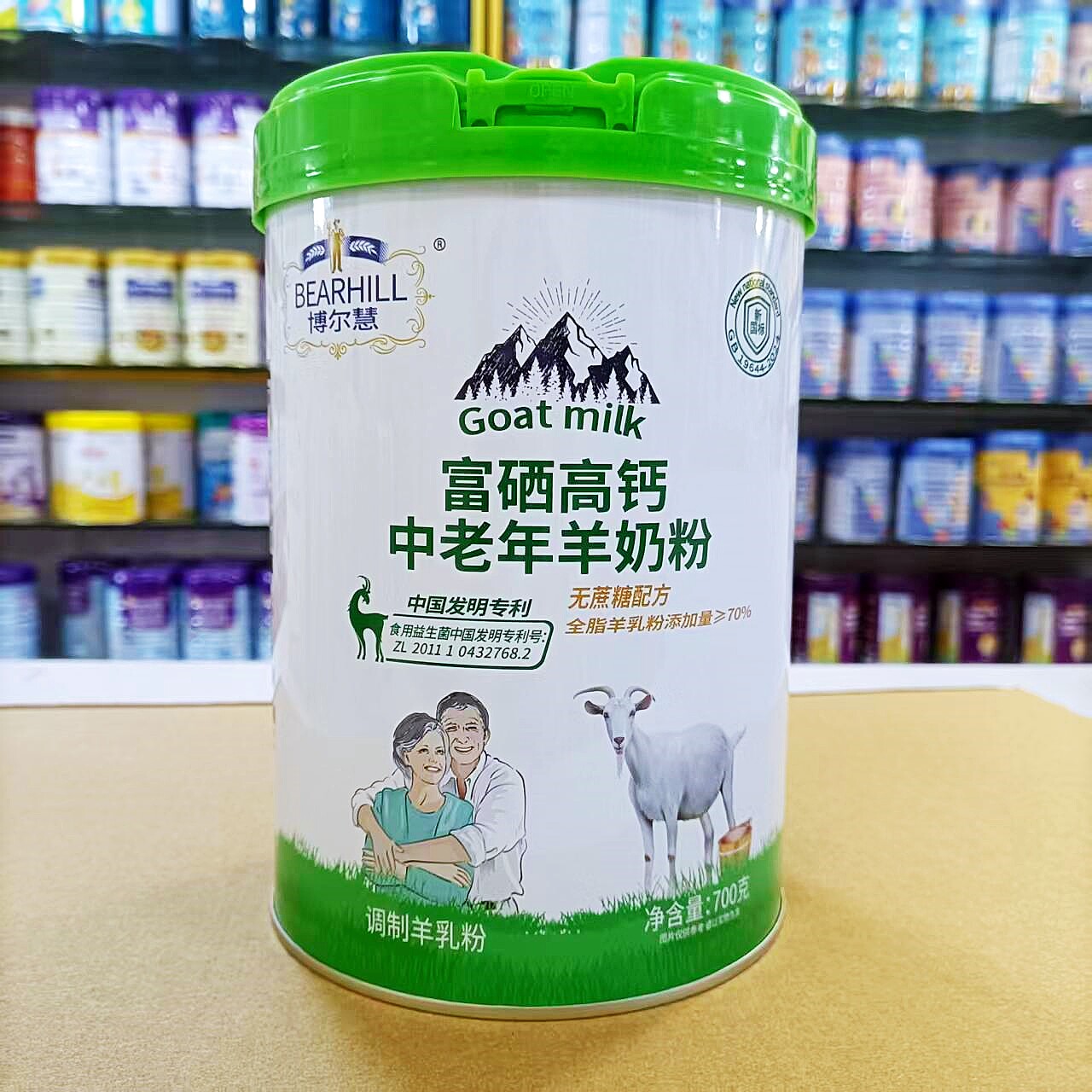 咨询优惠 博尔慧富硒高钙中老年牛奶粉羊奶粉新国标3种任选罐装