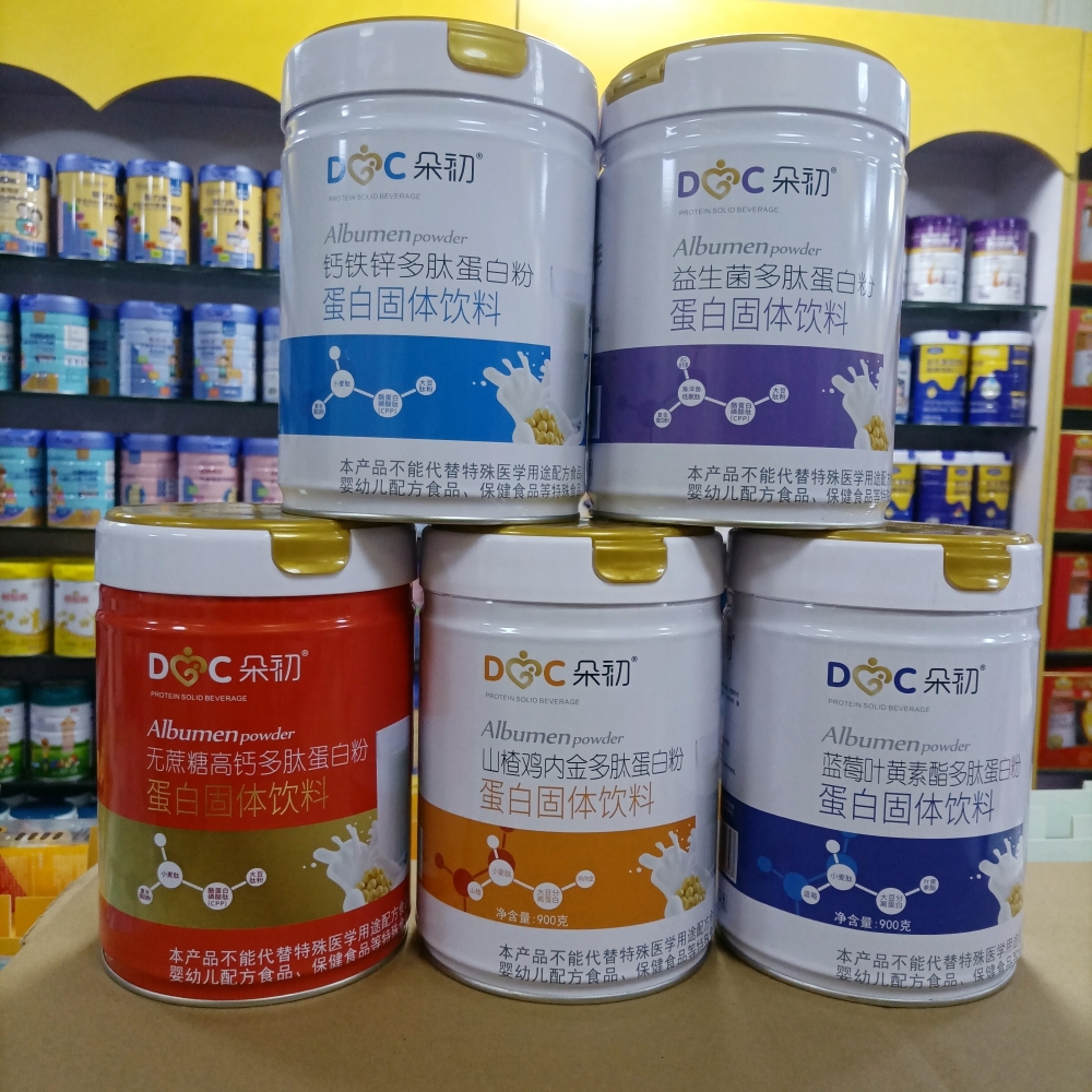 可议价朵初多肽蛋白粉多个口味