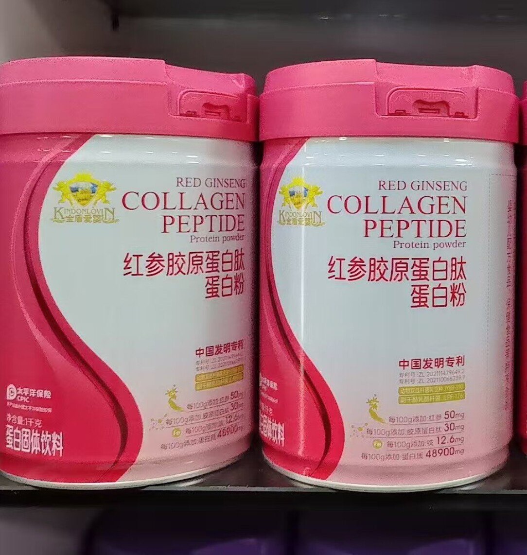大促咨询 金盾爱婴红参胶原蛋白肽蛋白粉高铁益生菌蛋白质粉2罐装